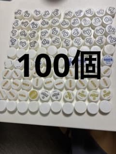페트병 캡 150 개 세트 공작 소재