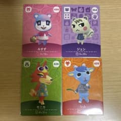 アミーボカード みずず ジュン モニカ レム 4枚セットのサムネイル