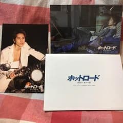 登坂広臣 ポストカードのサムネイル