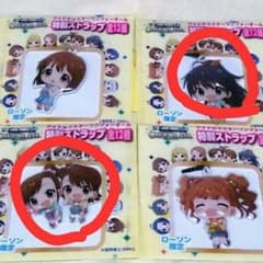 【コウスケ様専用】亜美真美・響ストラップのサムネイル