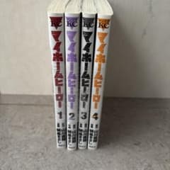 マイホームヒーロー 1-4巻セットのサムネイル