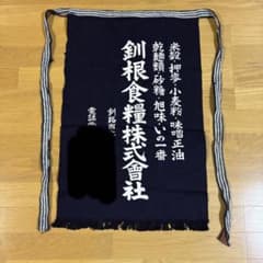 コマナウス様 リクエスト 4点 まとめ商品のサムネイル