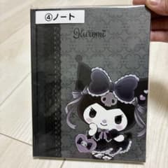 【クロミ】サンリオKuromi ノート 64シート 143x187mm 一冊価格のサムネイル