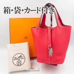 極美品・付属品完備】エルメス ピコタンロック PM ローズメキシコ D 