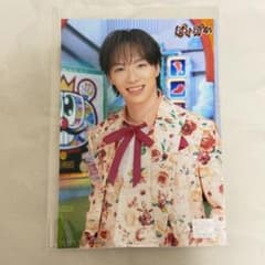 SHOW-WA ぽかぽか卒業記念メモリアルくじ 塩田将己 ブロマイド G-1