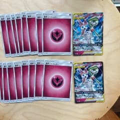 ポケカ　フェアリーエネルギー　サーナイト&ニンフィアgxのサムネイル