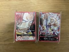 ワンピースカードゲーム ルフィ シャンクス ティーチング会 サンプル