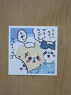 ちいかわ シールコレクション2 No.97のサムネイル