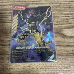 ガンバレジェンズ クウガ アメイジングマイティ LR SR2枚オマケ付きのサムネイル