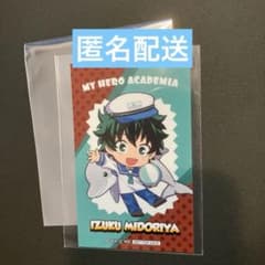 ヒロアカ　八景島シーパラダイス　緑谷出久　ミニキャライラストカード　購入特典のサムネイル