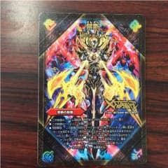 伝説の禁断 ドキンダムX シークレットのサムネイル