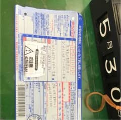 MR.DCMさん専用のサムネイル