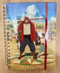バケモノの子 リングノート　映画館限定