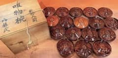 漆塗り　吸物椀　十七客セット　蓋付き　年代物のサムネイル