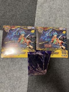 デュエルマスターズ DM26-RP1 2BOX サンキューパック2枚 - メルカリ