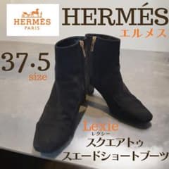 HERMÉS エルメス スクエアトゥ スエード ショートブーツ 37.5 黒 
