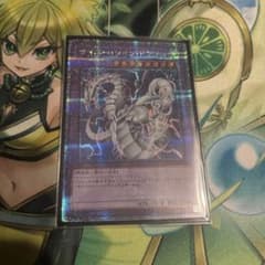 遊戯王 サイバー・ツイン・ドラゴン 25th クオシク - メルカリ
