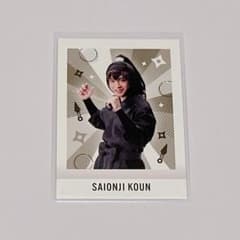 忍たま乱太郎 忍ミュ 14弾　学園祭 ぱしゃこれ 西園寺光雲のサムネイル