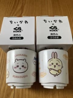 Chiikawa x Kura Sushi Collaboration Teacup Set (2 cups) - Rabbit