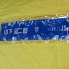 山下健二郎パッチンのサムネイル