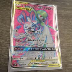 サーナイト&ニンフィアのサムネイル
