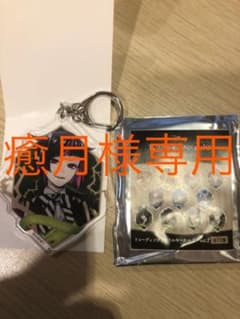 癒月様専用 リリア トレーディングアクリルキーホルダーのサムネイル