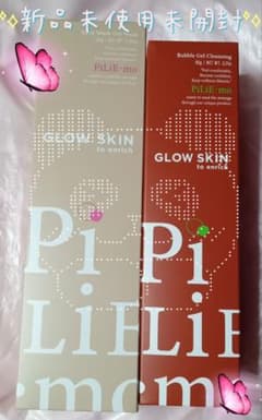 ☆新品☆ピリモキープマスクジェルウォッシュ バブルジェル