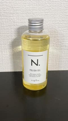 ナプラ N. ポリッシュオイル 150ml 新品のサムネイル