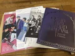 原因は自分にある。げんじぶ FC観測秘録 会報誌まとめのサムネイル
