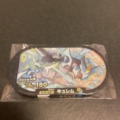 ポケモンメザスタ スーパースター　ブラックキュレムのサムネイル