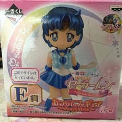 セーラームーンくじ セーラーマーキュリーのサムネイル