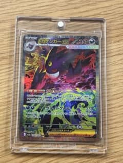 メガゲンガーex sarのサムネイル