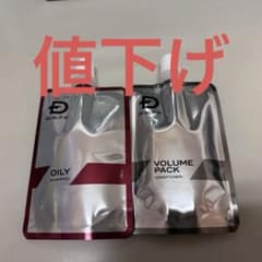 スカルプD シャンプー コンディショナー トラベルセット　ミニパウチのサムネイル