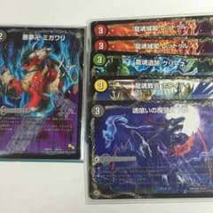 悪夢卍ミガワリ、レッドゥル、などのサムネイル