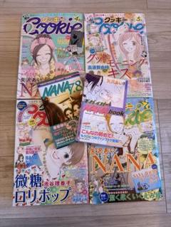 クッキーCookie2009年4月5月6月7月NANA単行本未掲載分81〜84話 NANA クッキーCookie 単行本未掲載分 81〜84話 - メルカリ
