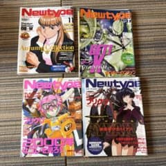 1995年11月1999年12月2000年1.2月Newtype 4冊セット - メルカリ