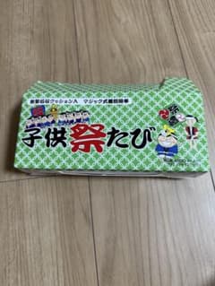 子ども足袋　黒14.0 靴下付きのサムネイル
