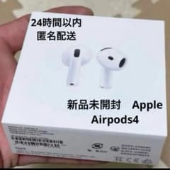 新品未開封】Apple AirPods4 アップル Bluetooth - メルカリ