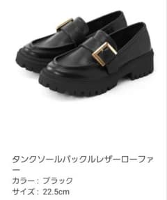 タンクソールバックルレザーローファーのサムネイル