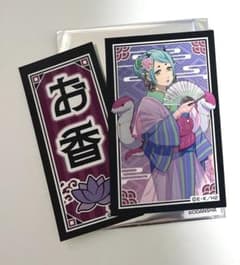 귀등의 냉철 향 스티커