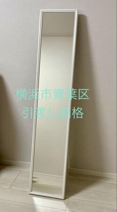 横浜市青葉区 引渡し IKEA イケア FLAKNAN フラークナン 鏡 ミラーのサムネイル