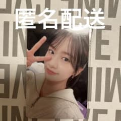 IVEユジン　トレカのサムネイル