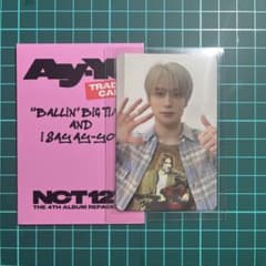 ジェヒョン Ay-yo MD トレカのサムネイル