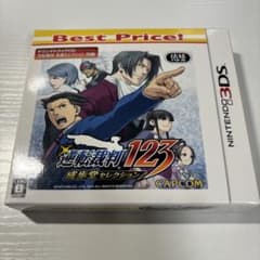 逆転裁判 123 成歩堂セレクションBest Price! サウンドトラックCD