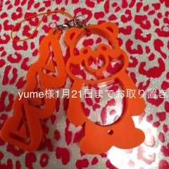 AAAシリコンキーホルダーのサムネイル