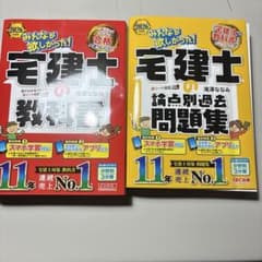 二口のサムネイル