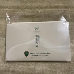 善玉元気 乳酸菌発酵エキス30包　FLORA製造 ２箱のサムネイル