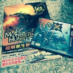 モンスターハンターX＆超解釈生物論のサムネイル