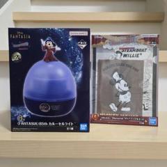 ディズニー 一番くじ B賞 ファンタジア カルーセルライト おまけ