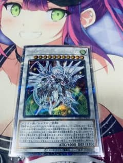 シューティング・セイヴァー・スター・ドラゴンプリシクのサムネイル